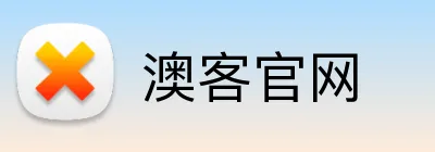 澳客官网
